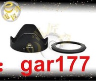 【現貨】CANON G3X  遮光罩接環 (LHDC100FADC67B) SX60 SX50
