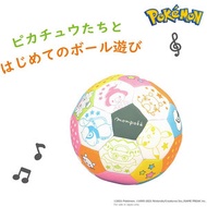 POKÉMON - Pokemon比卡超皮球玩具/彈力球/軟波