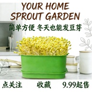 Bean Sprout Germination Handy Tool ClearanceHousehold Green Bean Sprout Can/Pot Soy Sprout Can Speci