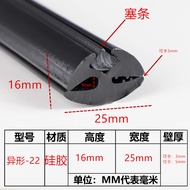 Miếng Đệm Kín B-Shape Double E Silicone Cho Cửa Tủ Lạnh Miếng Đệm Cách Nhiệt Chống Bụi Cho Cửa Tủ Lạ