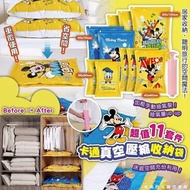 卡通真空壓縮收納袋