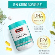Swisse Swisse Deep Sea Fish Oil 1,000mg Softgel Omega3 High Purity DHA Middle-aged Elderly Students 