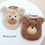 Winter Clothes ins Style Fleece Warm Pet Dog Cute Clothes Teddy Bichon Poodle Schnauzer Clothes