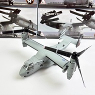 1/72 V22 Owl Rolling Wing Transport Helicopter Amphibious Attack Fighter Airplane Model Toy Ornament