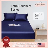 Plain Cool Silk Fitted Sheet Satin Bed Cover Bedsheet Single Queen King Size Cadar Asrama Bujang