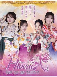 「現貨」正版正貨《Lovin You Phoenix 弐》桃乃木かな／楓カレン／伊藤舞雪／神宮寺ナオ