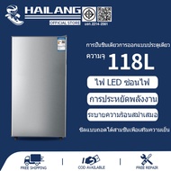 HAILANG MALL ตู้เย็น 118L ตู้เย็นประตูเดียวพลังงานตู้เย็นขนาดเล็ก เหมาะสำหรับบ้านและหอพักเสียงเบาและ