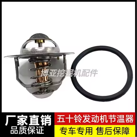 For ISUZU 6BG1 Engine HITACHI ZAX220-6 ZAX200-6 Thermostat ZAX250-5G Thermostat Temperature EX200 Ex