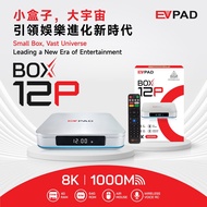EVPAD易播 12P | 11S TOP Malaysia Smart Media Player
