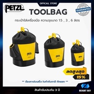 Petzl TOOLBAG 1.5L/3L/6L – Rope Access Equipment Bag High Work Industrial