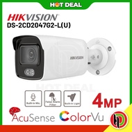 Hotdeal Hikvision DS-2CD2047G2-L(U) 4MP ColorVu Bullet POE Camera With Built-In Mic - Hikvision DS-2