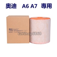 Audi 12-18 Audi A6L A7 A6 allroad Volkswagen Fion Air Filter Engine Air Filter Air Filter