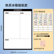 Eraseable Magnetic Fridge Notes Whiteboard Stickers Personalized Creative Message Board Food Label S