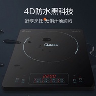 Midea Induction Cooker Household High Power Stir-Frying Touc美的电磁炉家用大功率爆炒触控多功能电磁炉炒菜火锅煲汤一体电灶5.1