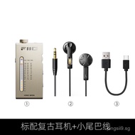 FiiO/FiiO RR11Portable Mini Stereo Radio Intelligent Decoding Headphone Amplifier Mobile Phone Tail