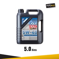 New Arival !! LIQUI MOLY LEICHTLAUF PERFORMANCE 5W30 / 5W40 ดีเซล เบนซิน สังเคราะห์แท้ LPG NGV D