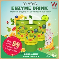 [BUNDLE OF 1/3/6]【Dr. Wong Ultimate Enzyme Drink 综合蔬果酵素饮 16ml/sachet】~Detox/Cleanse Body/Digestion/Slim/Diet Support