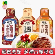 品高黑胡椒牛排酱300g黑椒香甜蘑菇牛排酱煎牛排西餐调料烤肉蘸酱 Pingao Black Pepper Steak Sauce 300g, Black Pepper Sweet Mushroom S