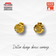 Youloong Subang Skru Dollar Sign India EMAS916/ Dollar Sign/Design Skrew earring 916GOLD