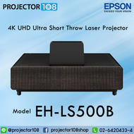 Epson EH-LS500B Ultra-short Throw Laser Projector รับประกันตัวเครื่อง 3 ปี หลอดภาพ 3 ปีหรือ 12,000 ชม.