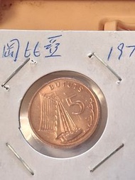 全新岡比亞1971年硬幣
