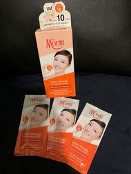 泰國防曬乳液