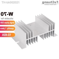 ■∋▥ W-70 Aluminum Radiator W Shape Heat Sink Base for DA AA DD VA VD LA 1pcs single phase solid state relay SSR 10A 15A 20A 25A 40A