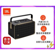 🚚免費送貨| ✅行貨|✅有單|✅門市自取/寄貨 JBL-Authentics 300 智能家居無線喇叭 (一年保養)