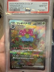 Pokemon SV2a 初代比卡超 151 PSA10 寶可夢 比卡超 小智 PTCG 御三代  奇異花 200/165