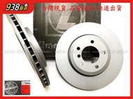 938嚴選 德國OZ超高硬度前碟盤 KUGA FOCUS C30 C70 S40 V40 V50 320mm 剎車盤