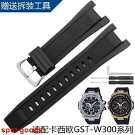 Silicone watch strap substitute G-SHOCK Casio GST-W300G S130 400G B100 resin strap