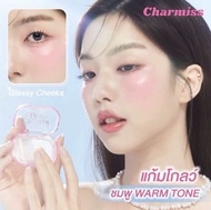บลัชเจลใสชาร์มิส Charmiss Crystal Cube pH Changing Blush Gel