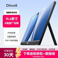 DIIWELL Portable Display Notebook Sub-Screen Computer Host Extension Screen Switch/PS External Scree