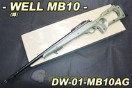 【翔準軍品AOG】WELL MB10AG  綠色 狙擊槍 手拉 空氣槍 BB 彈玩具 槍 DW-01-MB10AG