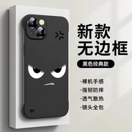 Fierce Expression Frameless New Style Suitable for Apple 16Pro Phone Case iPhone14max Xiaomi 15 Huaw