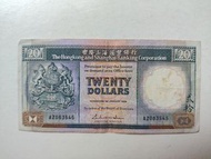 匯豐銀行1988年20元一張中品F（AZ083545）