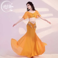 Rosemary Dance Belly Dance Costume 2025 Spring Summer Belly Dance Suit Flow Practice Costume Long Sk