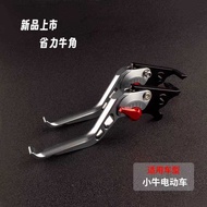 Suitable for 2025 Calf FXT MT Modified Parts Brake Horn Disc Brake Labor-Saving Clutch Hand Brake Le