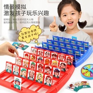 Guess Who I Am Who Who Who He Is Logical Reasoning Game Children Guess Character Board Game Chess Ed
