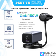 Sạc ô tô Ugreen GaN 150W (3C1A) - EC706
