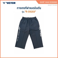 VICTOR Badminton Sports Shorts Model R-59203