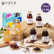 【谷溜谷溜】寵愛摯愛禮盒(白木耳飲+紫米紅豆飲+桂圓紅棗)290ml*6入