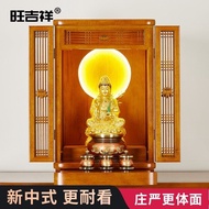 Buddha Shrine Wall-Mounted with Door Statue Worship Table God of Wealth Worship Table Buddha Cabinet