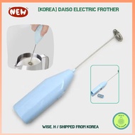 [Korea] Daiso Electric Frother