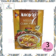 AROY-D - 【3 件】泰國黄咖喱醬 50g *016229906429_3
