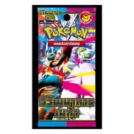 Booster Pack MA1(51) Game Card Mega Evolution