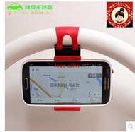 Car phone bracket car steering wheel mobile phone holder lazy mobile phone holder