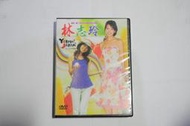 近 全新 原版 林志玲-日本再發現 YOKOSOJAPAN 1-20集 DVD