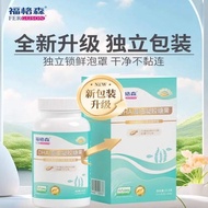 Genuine Guarantee Fugueson dha Algae Oil Gel Candy Tismankou's Hidden Nail Algae T Oil Recommended f