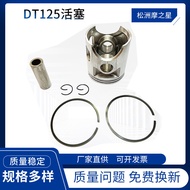 Cross-Border DT125 Piston Piston Ring 56mm DT175 Piston 66mmYAMAHA-DT125 Piston Piston Ring